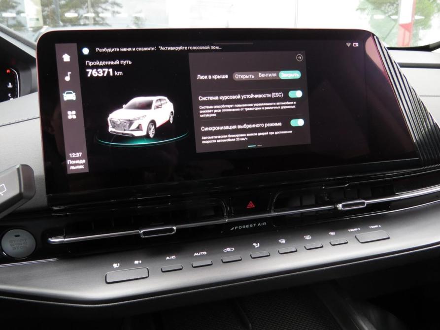 Changan UNI-S (CS55 Plus) Санкт-Петербург  - изображение 18