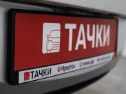 Hyundai i30 II Иркутск  - изображение 43