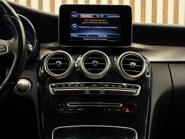Mercedes-Benz C-Класс IV (W205) с пробегом 2016 года, цена 2 100 000 рублей, 104000 км, купе, Автокод Объявления