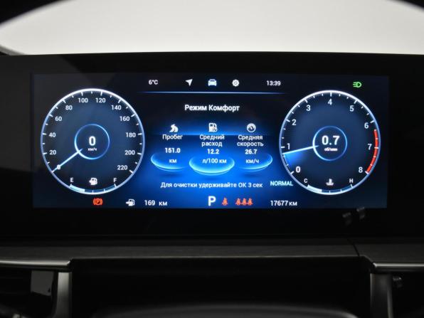 Chery Tiggo 8 Pro Max I Рестайлинг с пробегом 2024 года, цена 2 497 550 рублей, 17675 км, внедорожник, Автокод Объявления