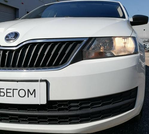 Skoda Rapid I с пробегом 2015 года, цена 856 400 рублей, 196373 км, лифтбек, Автокод Объявления