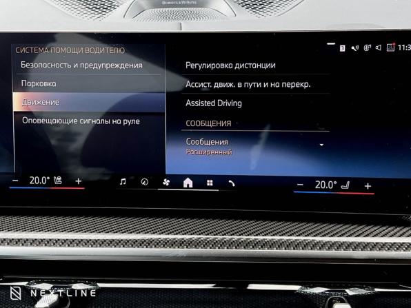 Новый BMW X7 I (G07) Рестайлинг 2026 года, цена 17 990 000 рублей, внедорожник, Автокод Объявления