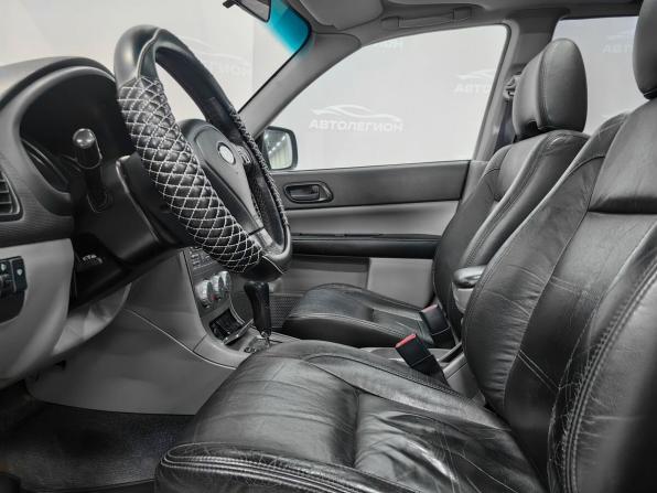 Subaru Forester II Рестайлинг с пробегом 2005 года, цена 900 000 рублей, 250000 км, внедорожник, Автокод Объявления