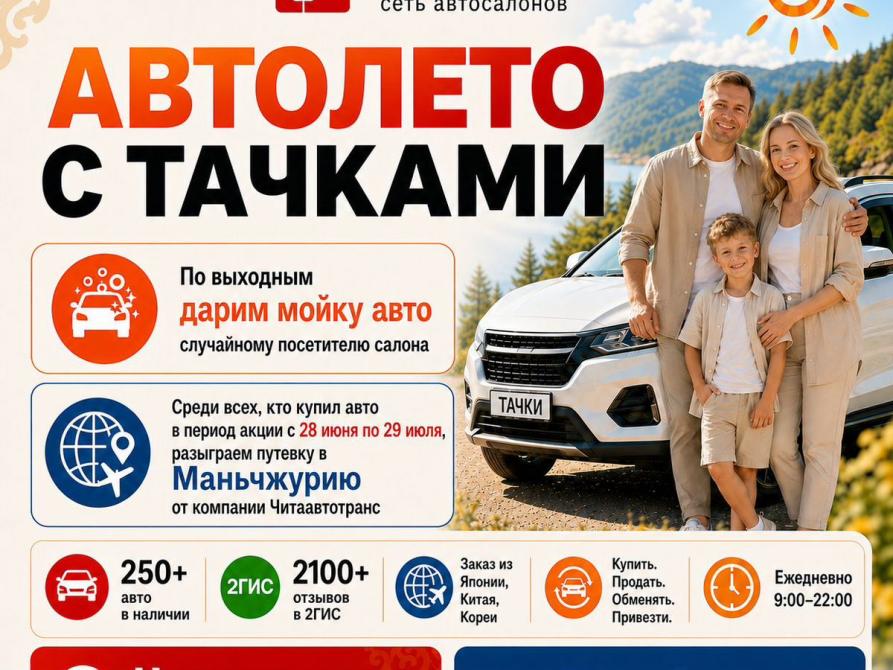 Volkswagen Passat B8 Чита  - изображение 22