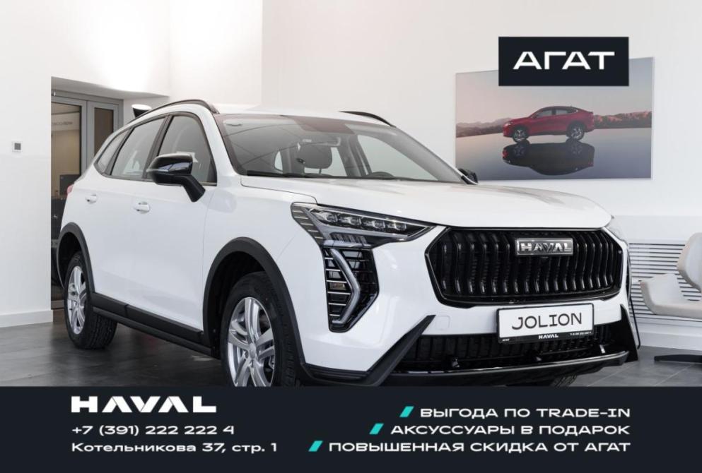 Haval Jolion I Рестайлинг Красноярск  - изображение 1