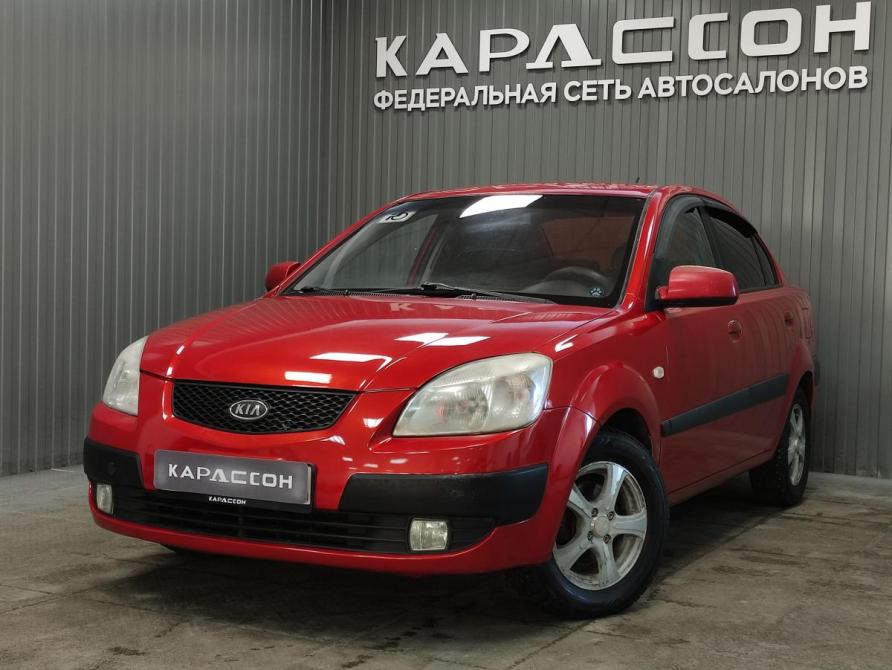 Kia Rio II Пермь  - изображение 1
