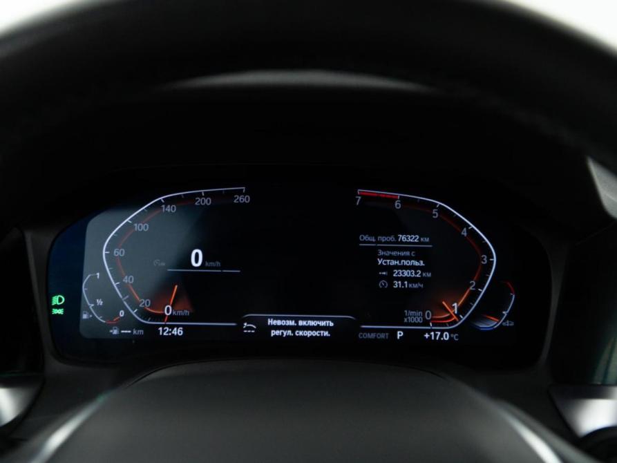 BMW 3 серии VII (G2x) Москва  - изображение 26