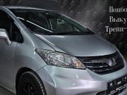 Honda Freed I Рестайлинг 2 Краснодар  - изображение 41