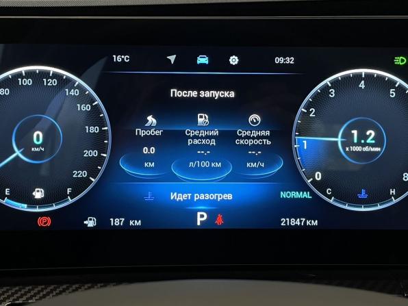 Chery Tiggo 7 Pro Max I Рестайлинг с пробегом 2024 года, цена 2 150 000 рублей, 21847 км, внедорожник, Автокод Объявления