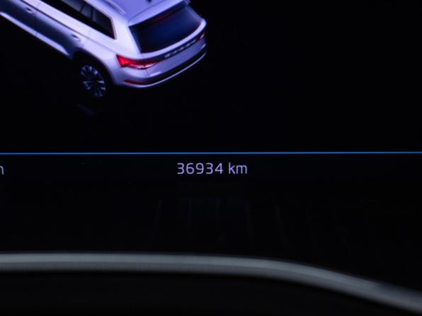 Skoda Kodiaq I Рестайлинг с пробегом 2024 года, цена 4 028 000 рублей, 36934 км, внедорожник, Автокод Объявления