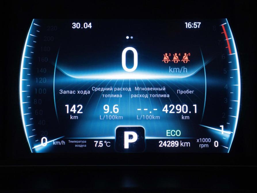 Chery Tiggo 7 Pro I Москва  - изображение 12