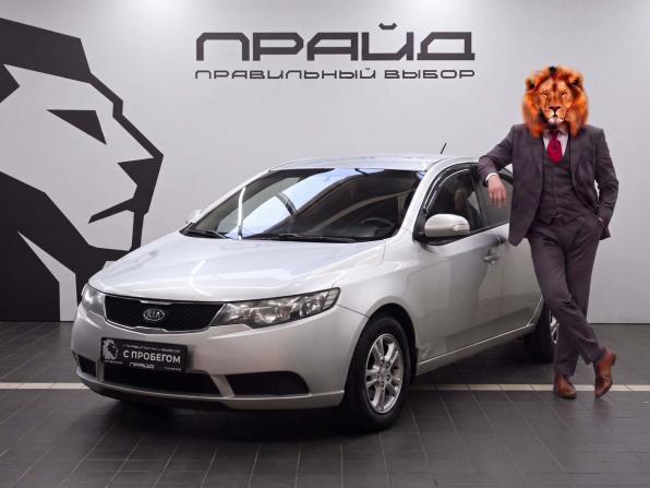 Kia Cerato II с пробегом 2010 года, цена 729 900 рублей, 240000 км, седан, Автокод Объявления