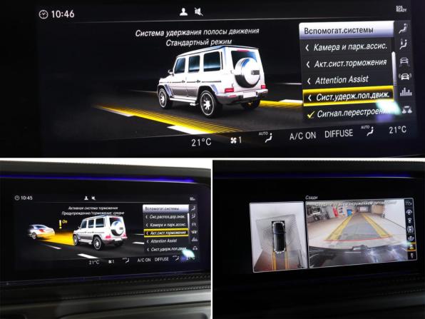 Mercedes-Benz G-Класс AMG II (W463) с пробегом 2020 года, цена 17 590 000 рублей, 44109 км, внедорожник, Автокод Объявления