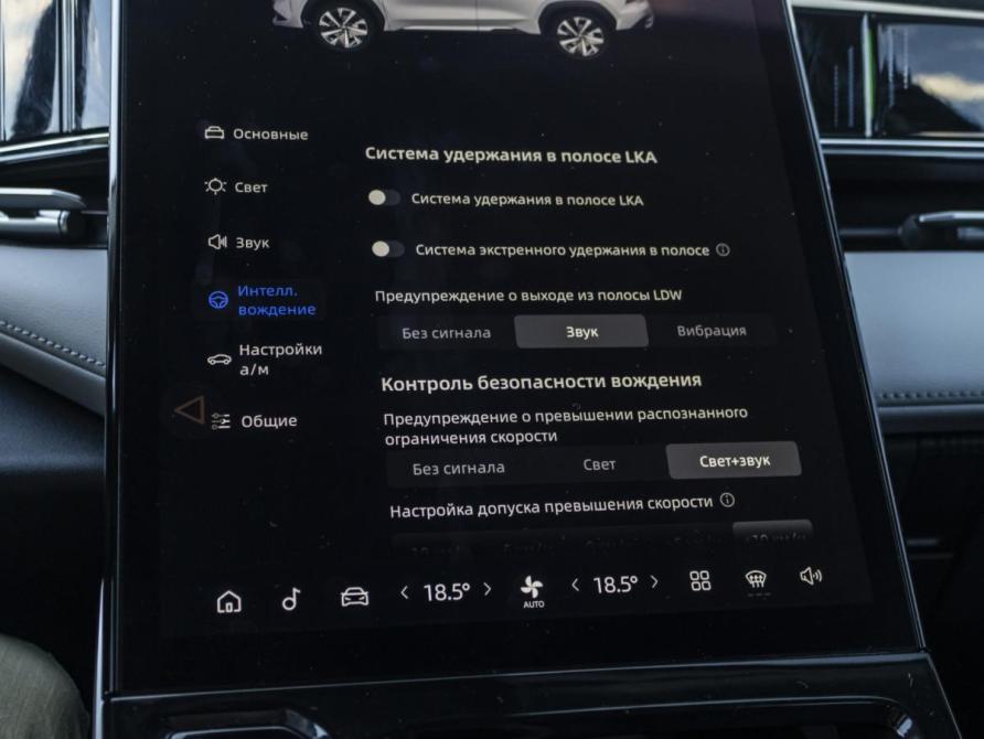 Geely Atlas II Москва  - изображение 17