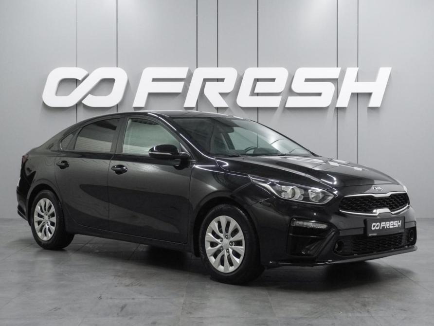 Kia Cerato IV Воронеж  - изображение 1