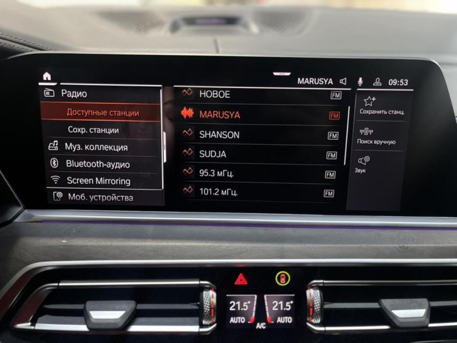 BMW X5 IV (G05/G18) Курск  - изображение 12