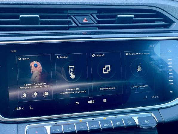 Geely Atlas Pro с пробегом 2023 года, цена 1 889 000 рублей, 98820 км, внедорожник, Автокод Объявления