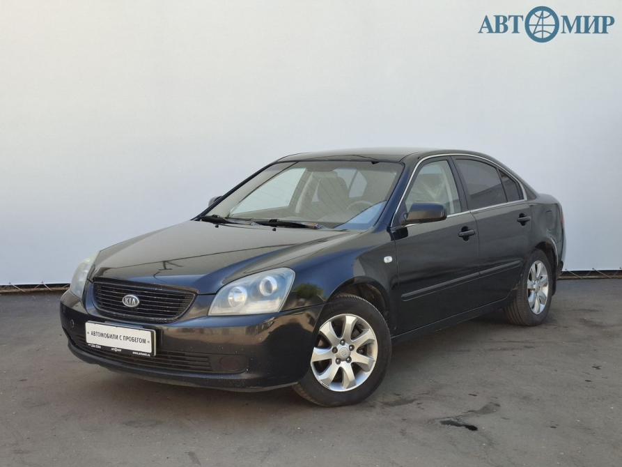 Kia Magentis II Москва  - изображение 1