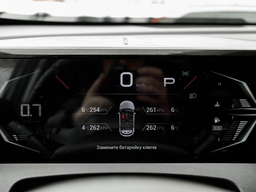 GAC GS3 Екатеринбург  - изображение 18