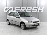 Lada (ВАЗ) Kalina I Ростов-на-Дону  - изображение 16