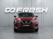 Nissan Qashqai II Рестайлинг Воронеж  - изображение 25