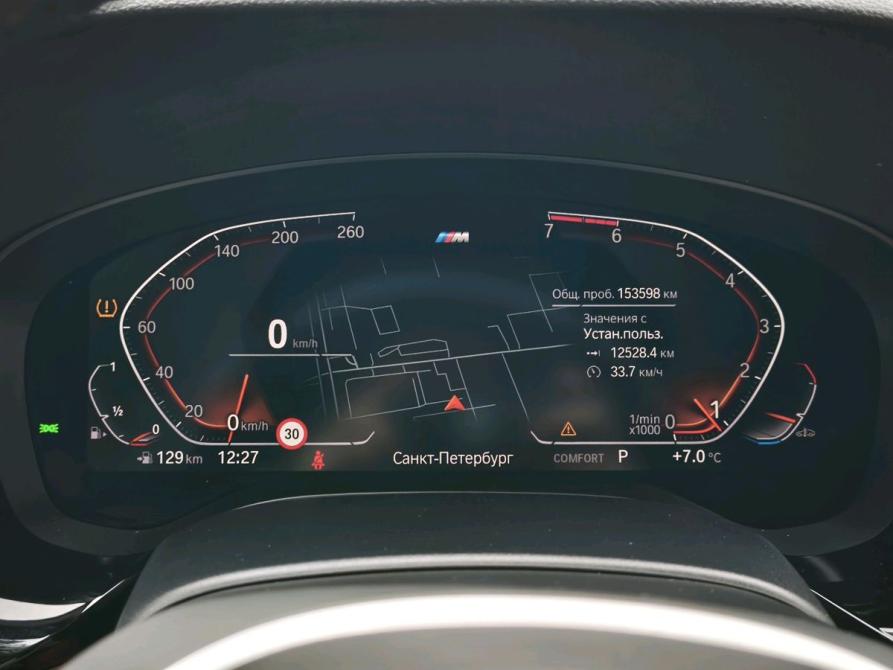 BMW 5 серии VII (G30/G31/G38) Рестайлинг Санкт-Петербург  - изображение 21