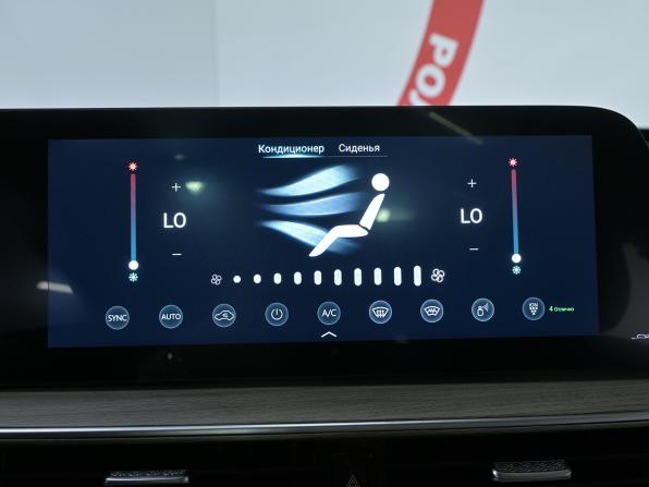 Chery Arrizo 8 с пробегом 2023 года, цена 2 100 000 рублей, 10036 км, седан, Автокод Объявления