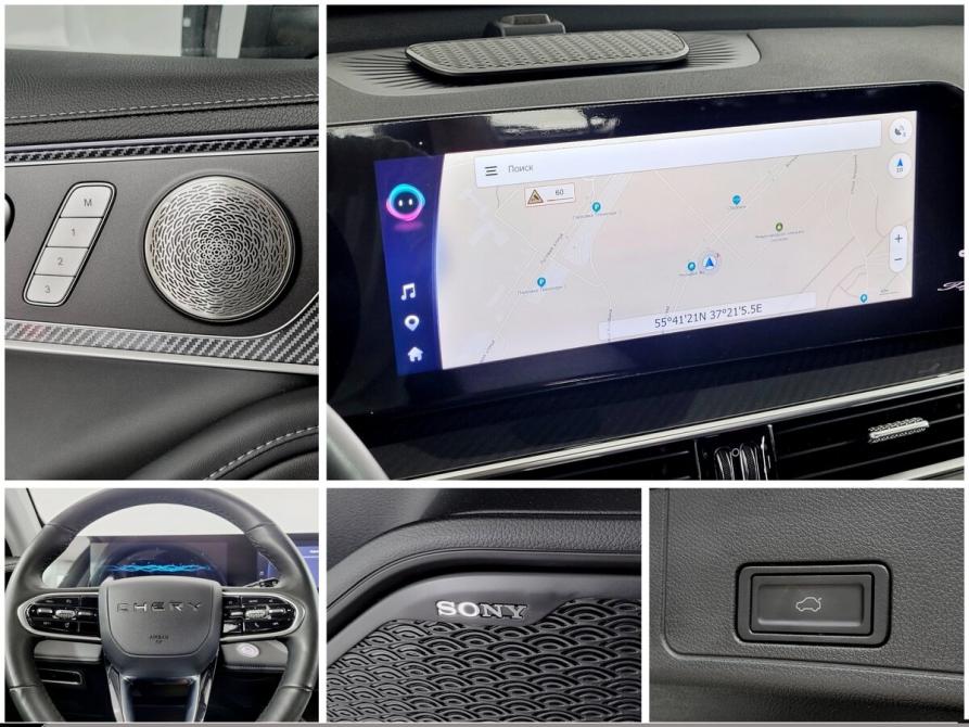 Chery Tiggo 7 Pro Max I Рестайлинг Москва  - изображение 9