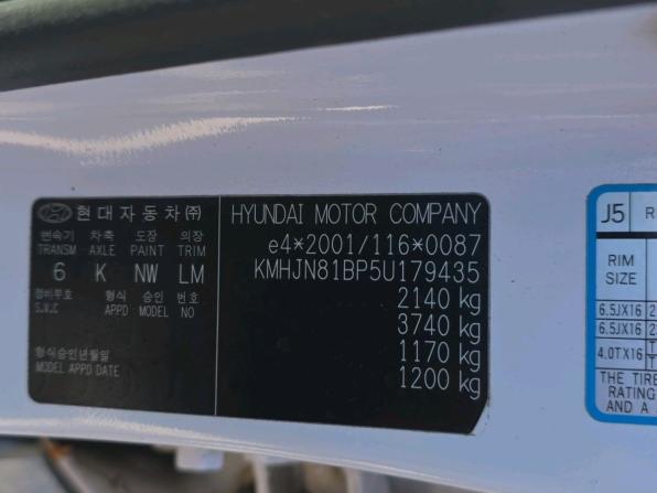 Hyundai Tucson I с пробегом 2005 года, цена 649 000 рублей, 268079 км, внедорожник, Автокод Объявления