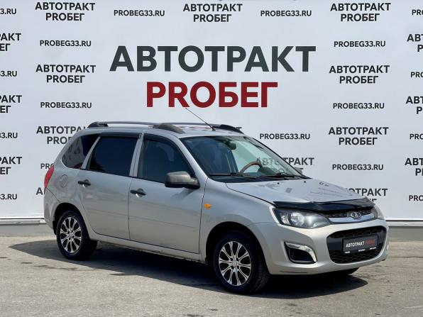 Lada (ВАЗ) Kalina II с пробегом 2014 года, цена 445 000 рублей, 129958 км, универсал, Автокод Объявления