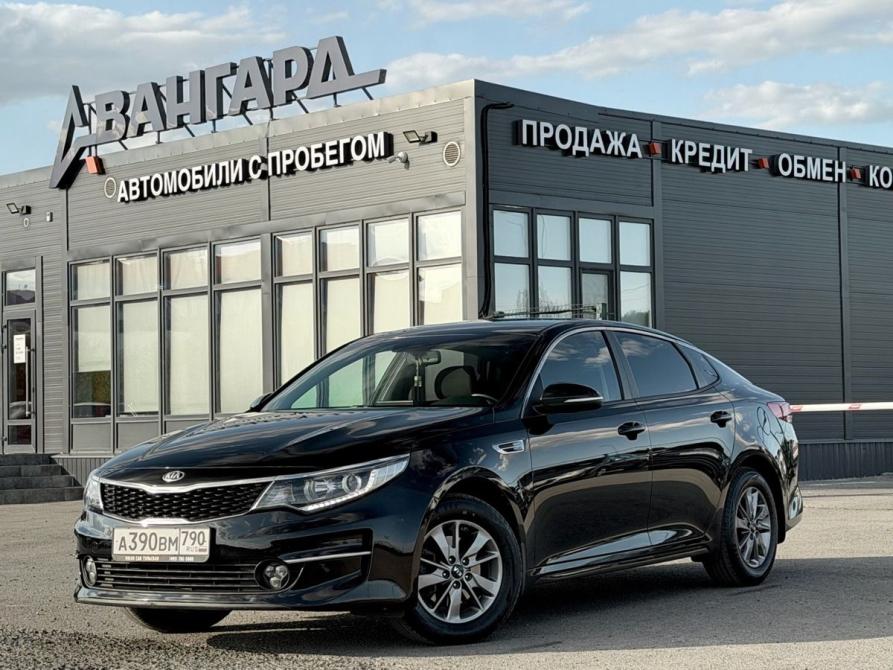 Kia Optima IV Волгоград  - изображение 1