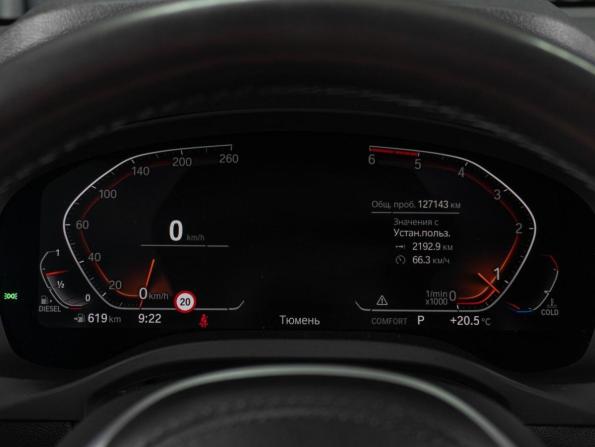 BMW X3 III (G01) с пробегом 2020 года, цена 4 400 000 рублей, 127143 км, внедорожник, Автокод Объявления