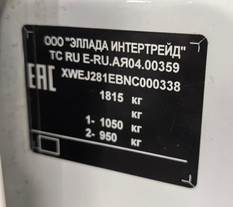 Kia Soul III Санкт-Петербург  - изображение 28