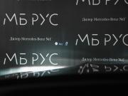 Mercedes-Benz GLC Coupe II (C254) Москва  - изображение 49