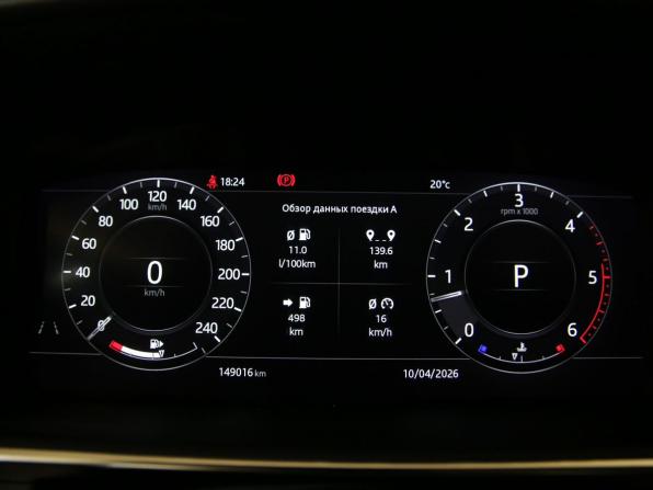 Land Rover Range Rover Sport II Рестайлинг с пробегом 2019 года, цена 4 450 000 рублей, 149000 км, внедорожник, Автокод Объявления