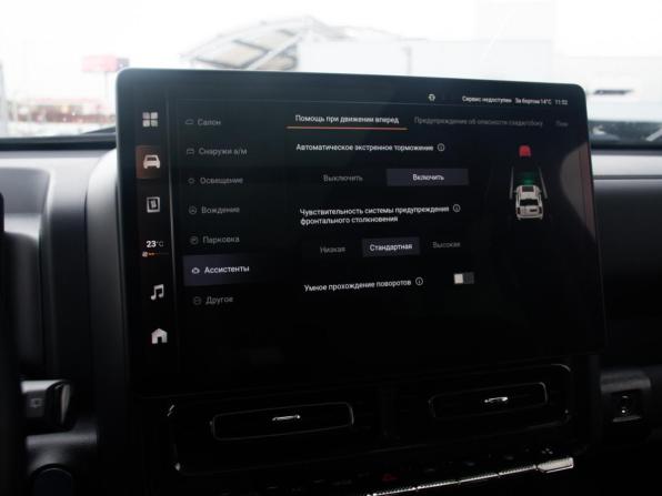 Haval H9 II с пробегом 2024 года, цена 4 028 000 рублей, 36041 км, внедорожник, Автокод Объявления