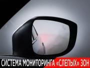 Mazda CX-9 II Москва  - изображение 48