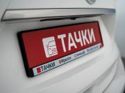 Nissan X-Trail III Рестайлинг Иркутск  - изображение 50
