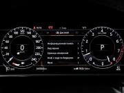 Land Rover Range Rover Sport II Рестайлинг Москва  - изображение 32