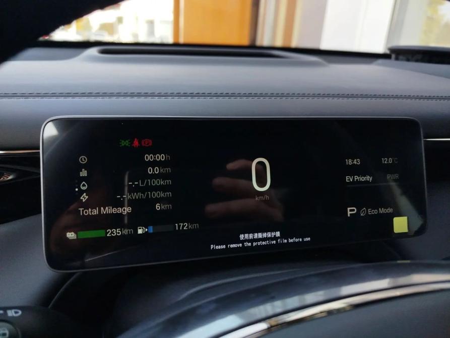 GAC Trumpchi S7 I Рестайлинг Москва  - изображение 19