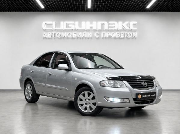 Nissan Almera Classic I с пробегом 2011 года, цена 529 000 рублей, 183000 км, седан, Автокод Объявления