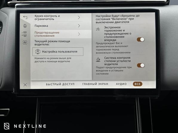 Новый Land Rover Range Rover Velar I Рестайлинг 2025 года, цена 10 190 000 рублей, внедорожник, Автокод Объявления
