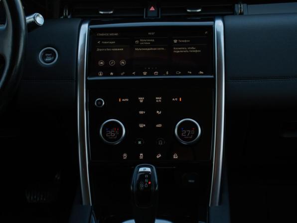 Land Rover Discovery Sport I Рестайлинг с пробегом 2019 года, цена 5 250 000 рублей, 38944 км, внедорожник, Автокод Объявления
