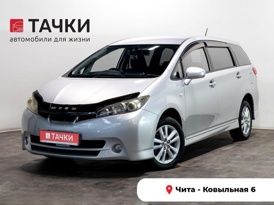Toyota Wish II Чита  - изображение 1
