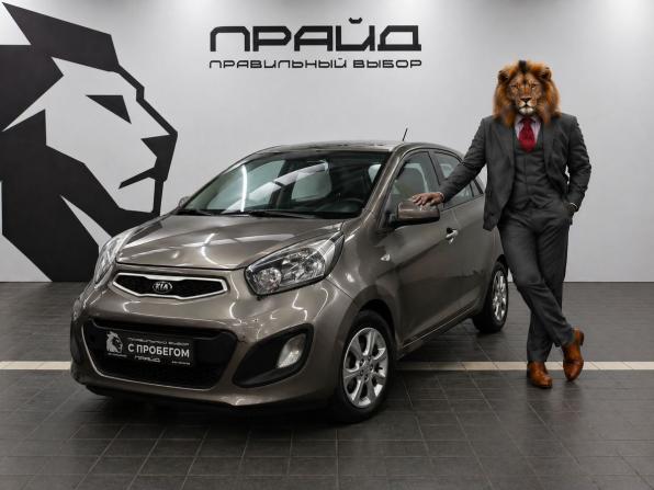 Kia Picanto II с пробегом 2013 года, цена 679 900 рублей, 202000 км, хэтчбек, Автокод Объявления