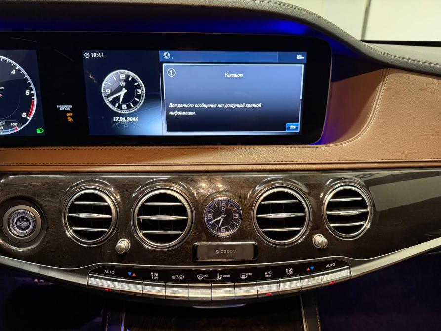 Mercedes-Benz S-Класс VI (W222 C217) Рестайлинг Санкт-Петербург  - изображение 18