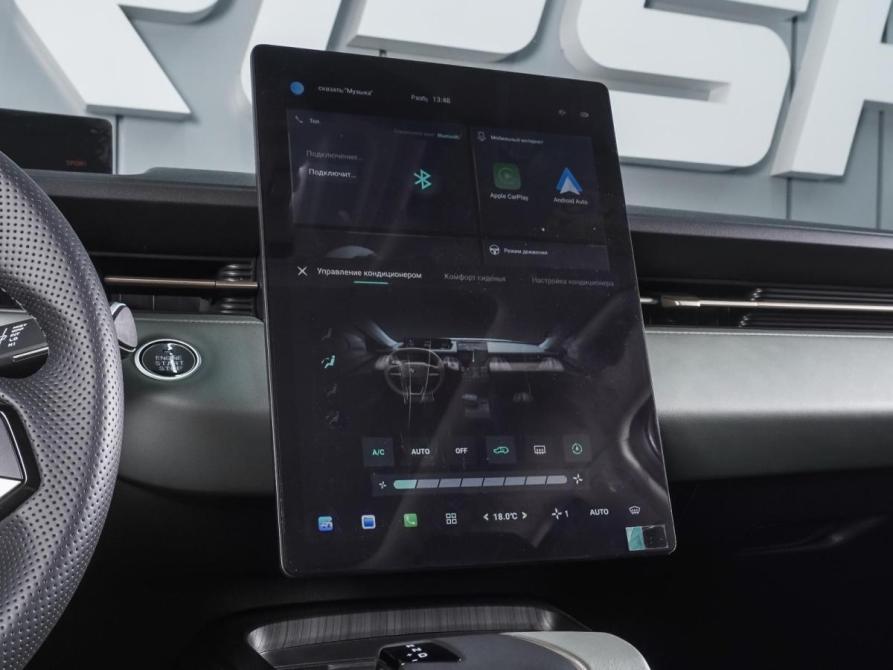 Changan Lamore Ростов-на-Дону  - изображение 13