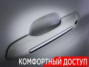 Ford Explorer VI Москва  - изображение 56
