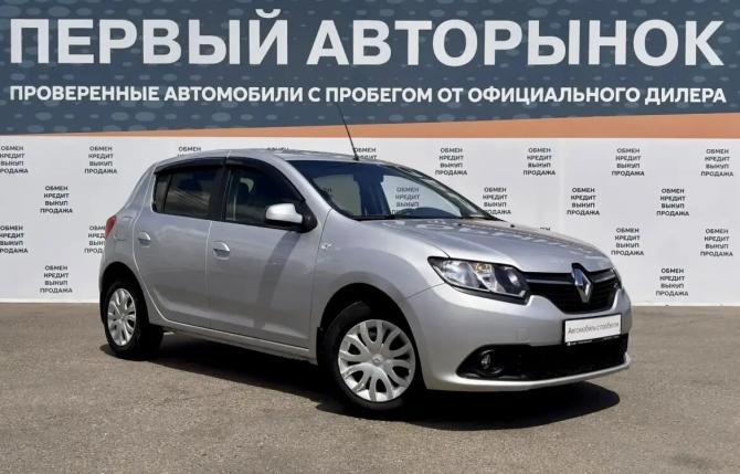 Renault Sandero II с пробегом 2014 года, цена 699 900 рублей, 120195 км, хэтчбек, Автокод Объявления
