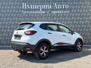 Renault Kaptur I Краснодар  - изображение 40